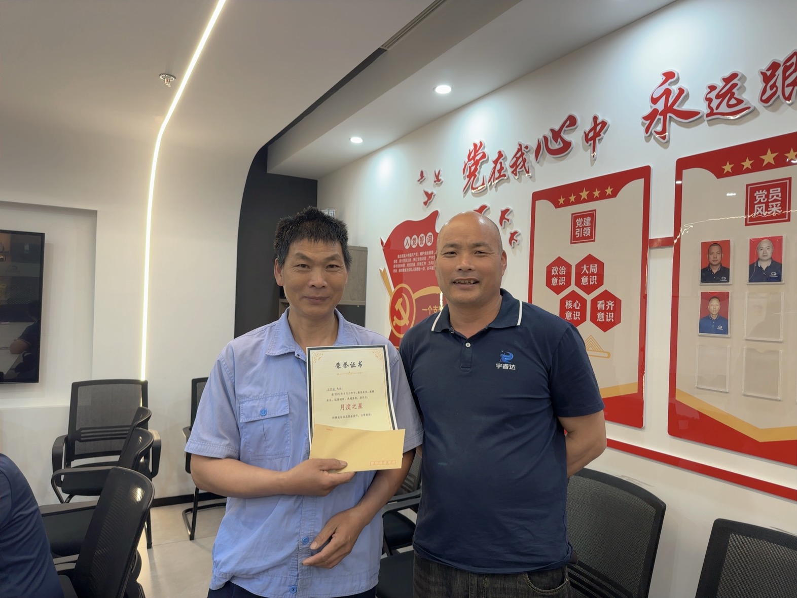 王懷金2.jpg