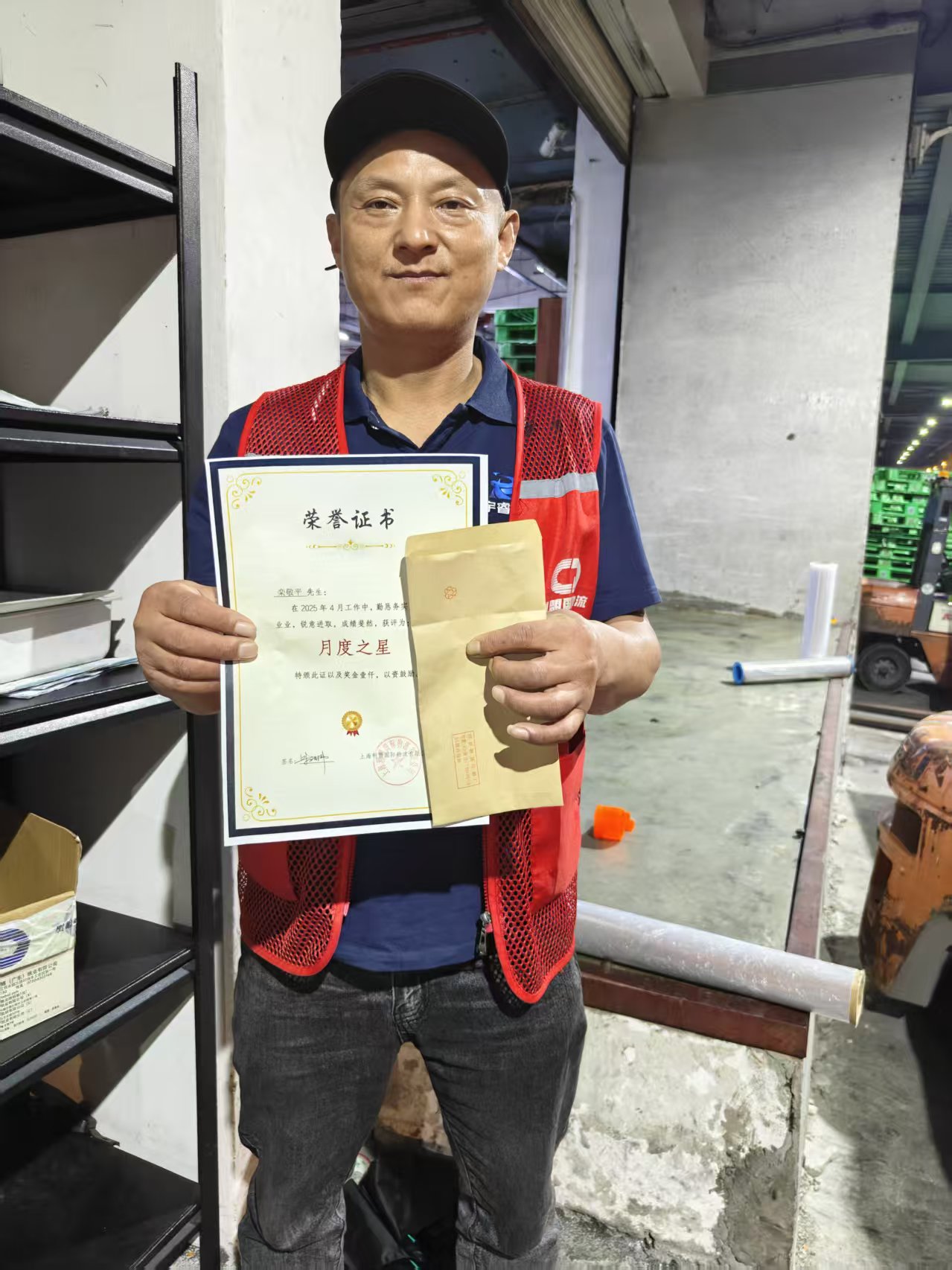欒敬平.jpg