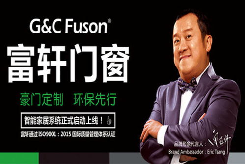 如何甄選優質鋁合金門窗與空調設備供應商，實現高效合作